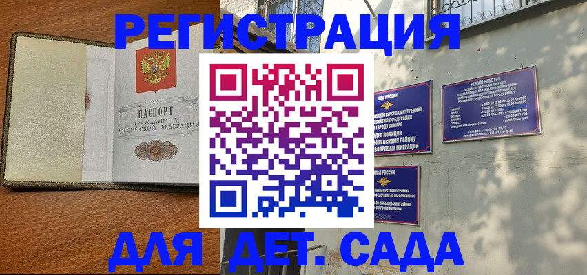 пропишу в квартире в Магаданской области