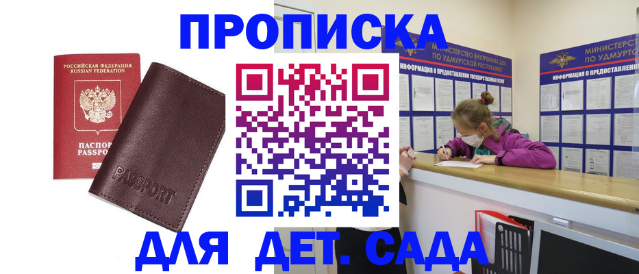 найти адрес прописки в Магаданской области
